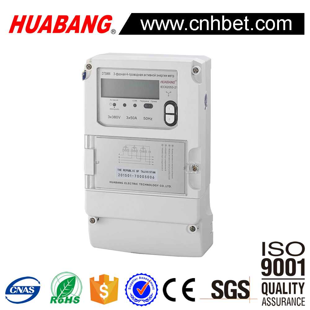 special OEM three phase kilo watt hour meter 